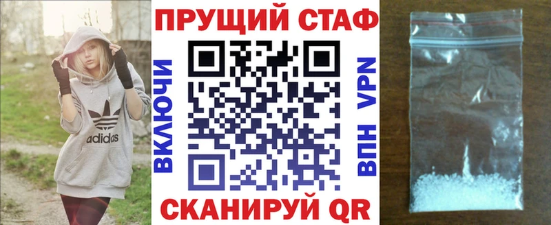 Купить наркотик Тобольск Псилоцибиновые грибы АМФ ГАШ Мефедрон Канабис