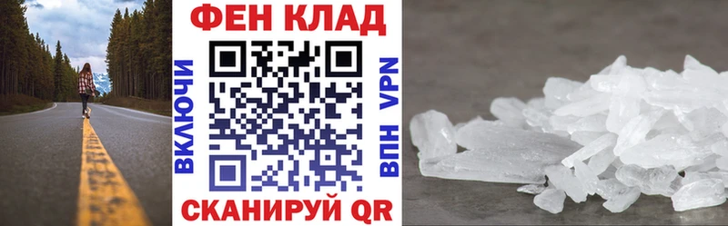 что такое наркотик  Тобольск  даркнет формула  АМФЕТАМИН VHQ 