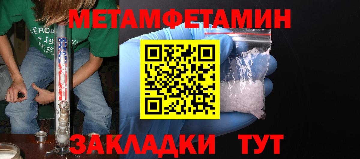 Амфетамин 98% Тобольск