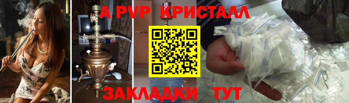 APVP СК КРИС Тобольск