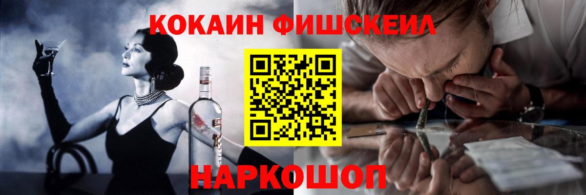 COCAIN 97%  Вход с VPN  COCAIN 98%  КОКАИН  Тобольск 