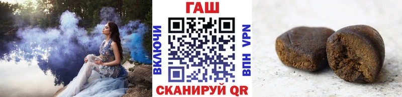 ГАШИШ хэш  OMG ТОР  Тобольск  купить  сайты 