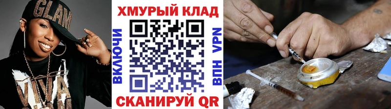 ГЕРОИН Афган  Тобольск 