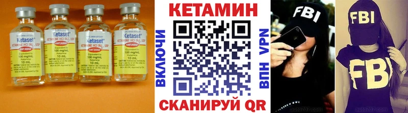 КЕТАМИН ketamine ОМГ ОМГ ТОР Тобольск сколько стоит