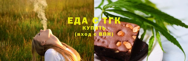 ПСИЛОЦИБИНОВЫЕ ГРИБЫ Алексин
