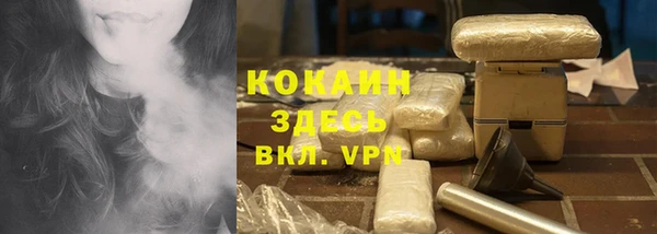 героин Коряжма