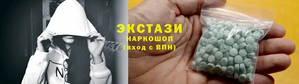 ПСИЛОЦИБИНОВЫЕ ГРИБЫ Алексин