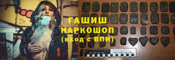 ПСИЛОЦИБИНОВЫЕ ГРИБЫ Алексин