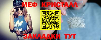 спиды Лесной