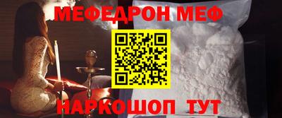 бошки Ливны