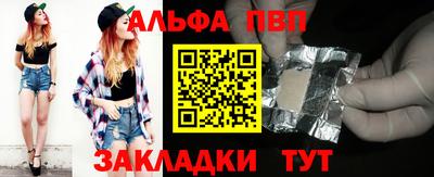 марки lsd Лесосибирск