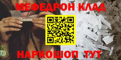 бошки Ливны