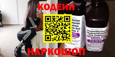 бошки Ливны