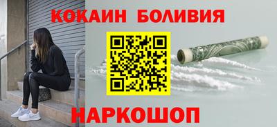 бошки Ливны