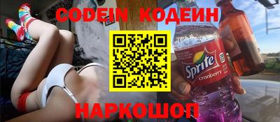 бошки Ливны