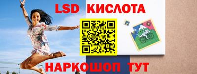 бошки Ливны