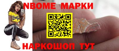 марки lsd Лесосибирск