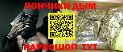 каннабис Ликино-Дулёво