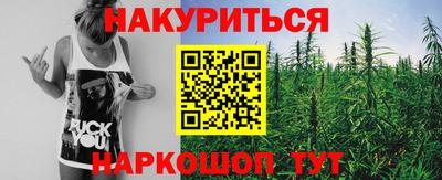 каннабис Ликино-Дулёво