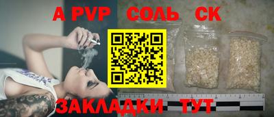 бошки Ливны