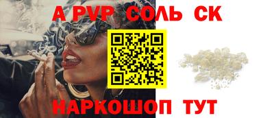 марки lsd Лесосибирск