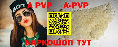 бошки Ливны