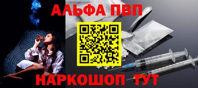 бошки Ливны