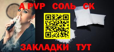 бошки Ливны