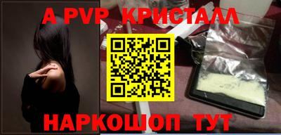 бошки Ливны