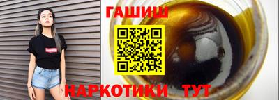 каннабис Ликино-Дулёво