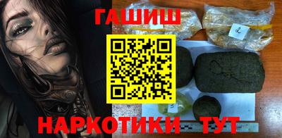 каннабис Ликино-Дулёво