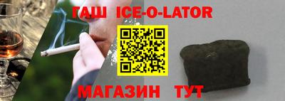 каннабис Ликино-Дулёво