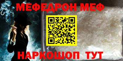 ALPHA PVP Ленинск-Кузнецкий