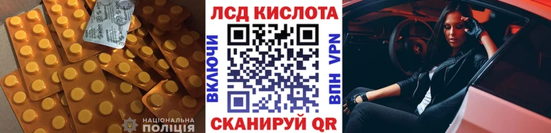 Лсд 25 экстази ecstasy  Тобольск 