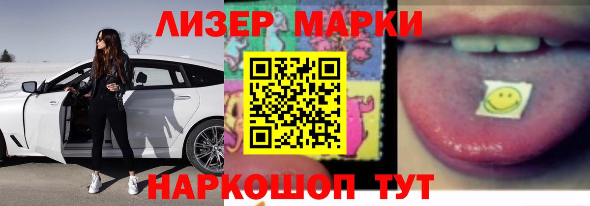 ЛСД экстази кислота Тобольск