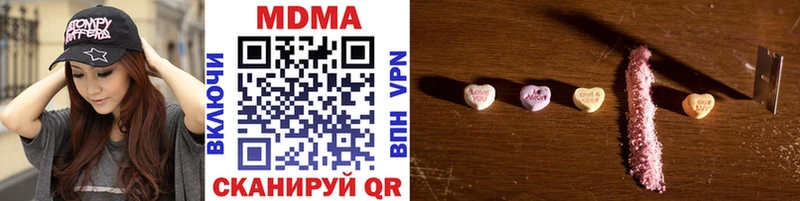 даркнет сайт  Тобольск  MDMA кристаллы 