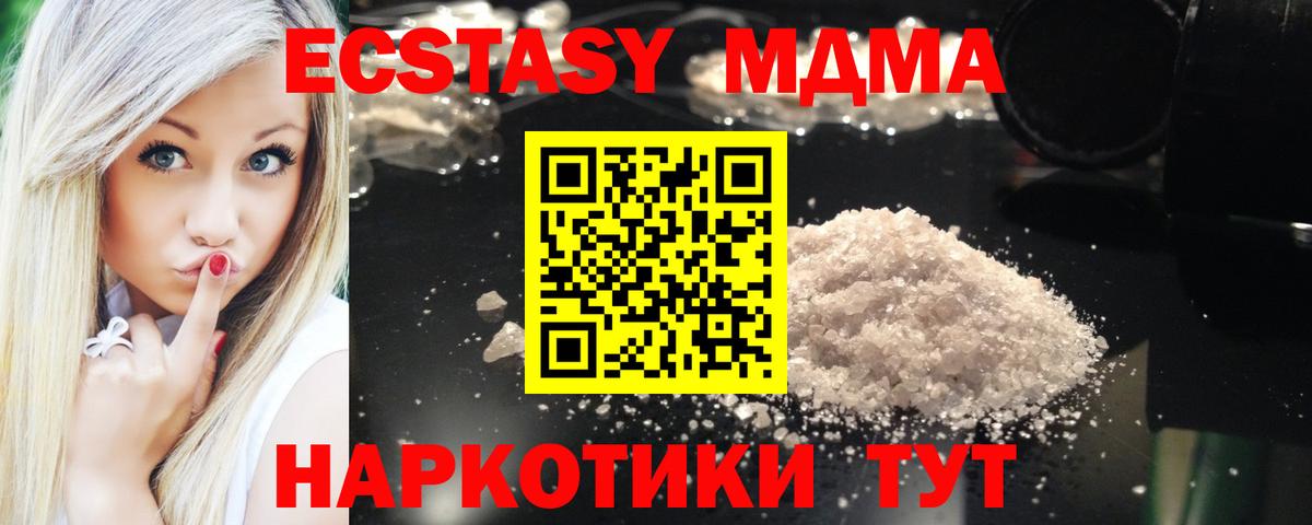 Cocaine  Канабис  Меф   Alpha PVP СК кристаллы  Тобольск  ГАШИШ  Вход с VPN  ГАШ 