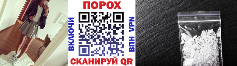 МЕТАМФЕТАМИН Декстрометамфетамин 99.9%  Тобольск 
