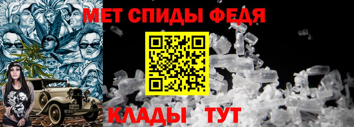 Первитин винт Тобольск
