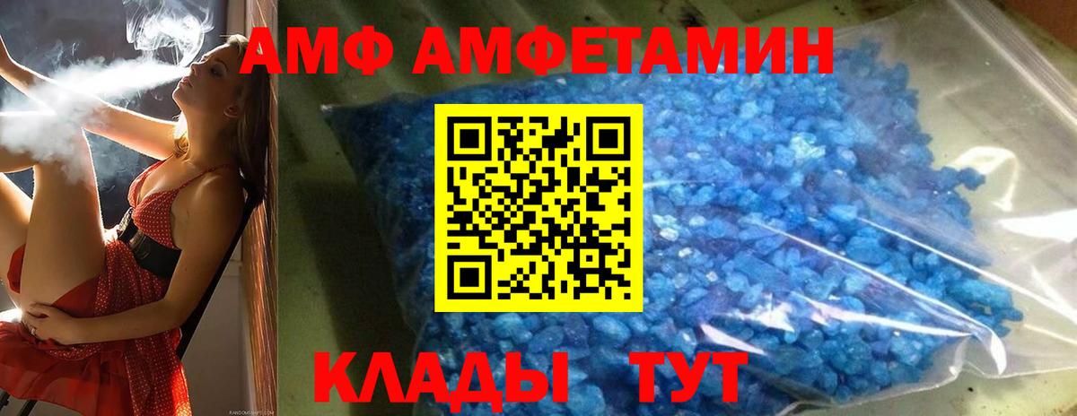Тобольск  Первитин Methamphetamine  МЕТАМФЕТАМИН  Вход с VPN 