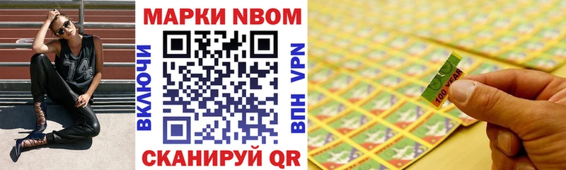 кракен ССЫЛКА  Тобольск  Марки 25I-NBOMe 1,5мг 