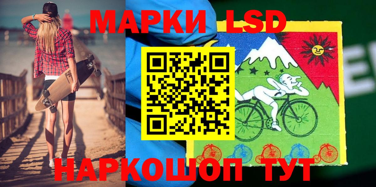 Наркотические марки 1,8мг  Наркотические марки 1,8мг  Тобольск  Вход с VPN 