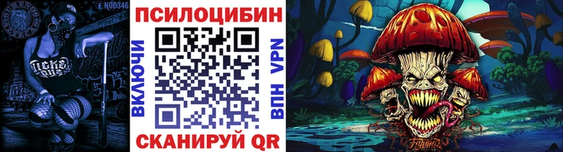 Псилоцибиновые грибы GOLDEN TEACHER  Тобольск 