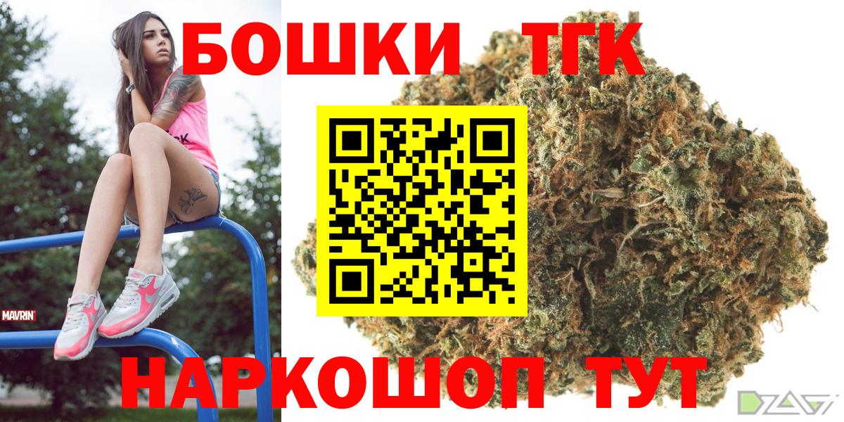 Канабис AK-47  Шишки марихуана планчик  Тобольск  Вход с VPN 
