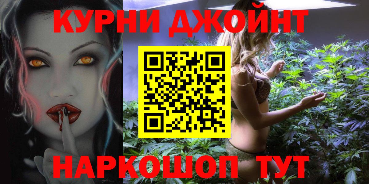 Шишки марихуана сатива Тобольск